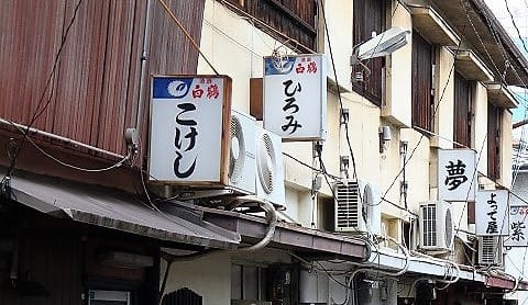 2020/08,大阪風俗遠征②信太山のＳちゃん : 🍜旅パコ( ✧Д✧) ｶｯ‼︎🍜