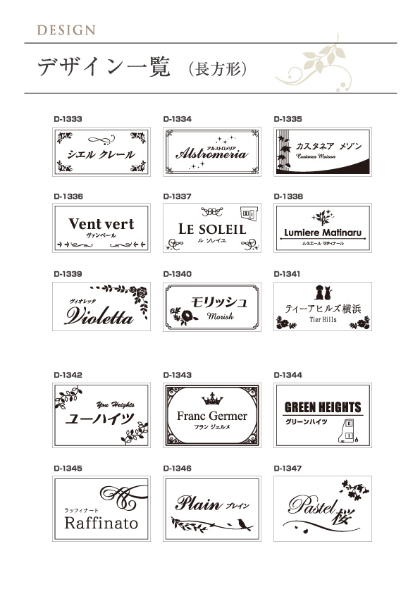 店舗のおしゃれな看板デザイン！サービス業・小売業・医療・福祉業の事例を紹介 – 店舗デザイン・店舗設計から内装工事までワンストップで対応IDEAL