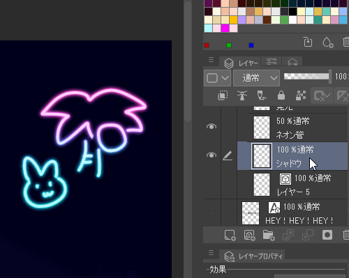 いっぱつで画像がおしゃれになる♩ ネオン文字が使える無料アプリ3選 - isuta イスタ-私の“好き”にウソをつかない