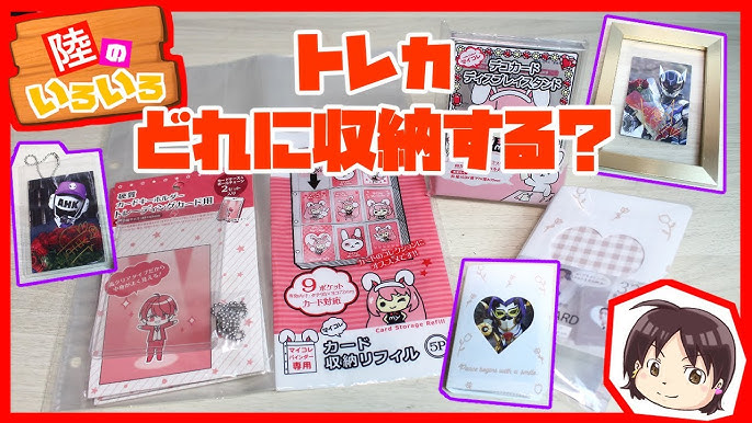 硬質カードケースのディスプレイ方法と収納アイデア