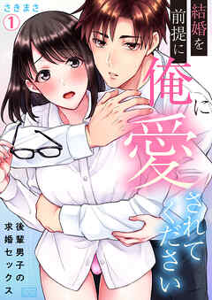 an・an」が47都道府県の男子のセックスを分析！ その信憑性は？」をちょい読み｜LITERA／リテラ(SP) 本と雑誌の知を再発見