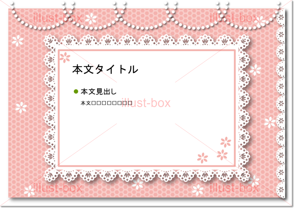 シンプル飾り枠「曲線1」 グリーン：イラスト無料