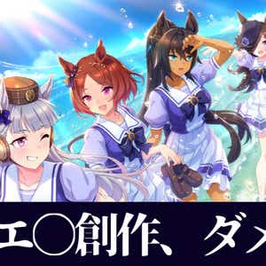 エロAIイラストおすすめランキング！AIで生成したイラストのおすすめ同人作品を紹介！