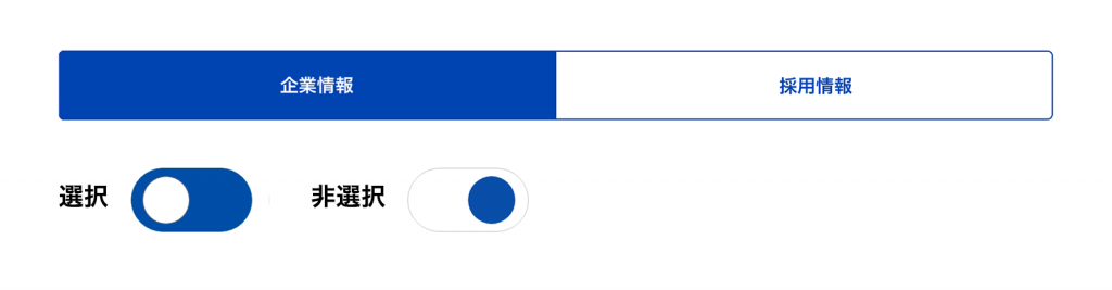 色のユニバーサルデザインとは？│色の識別を意識した看板やデザインを 作る際に参考になる情報を紹介！ - 看板デザイン・制作・施工のメイク広告