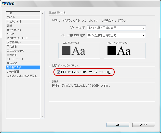 illustratorとPhotoshopは違うの？InDesignって何？グラフィックデザインで使うソフトの違いとその使い分けひとり広報