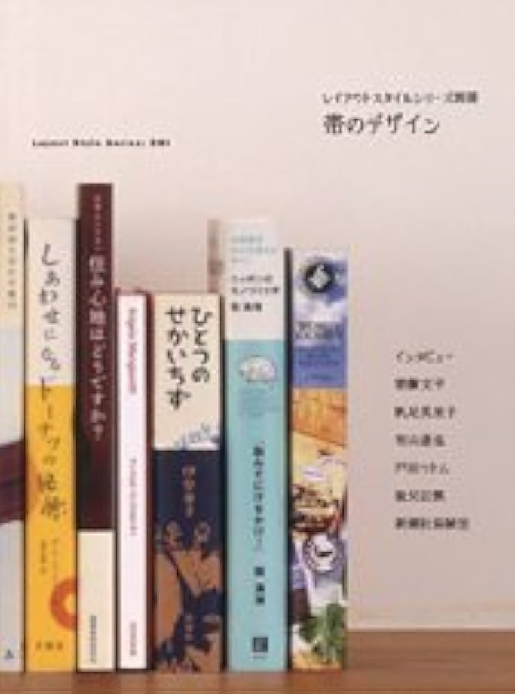 本の帯の作り方をワークショップで学んでみよう！ 名張市内の小学生・中学生を対象に開催される「第12回 なばり本の帯 コンクール」 主催:アドバンスコープ、名張市、名張市教育委員会 に向けて2019年8月11日 日 に名張市立図書館で、本の帯の作り方やデザインを学べる