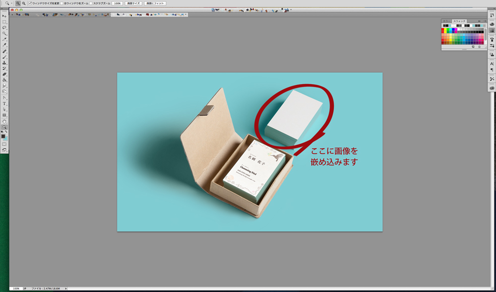 モックアップとは！WEB制作時に欠かせない意味と作り方を解説！マーケトランク