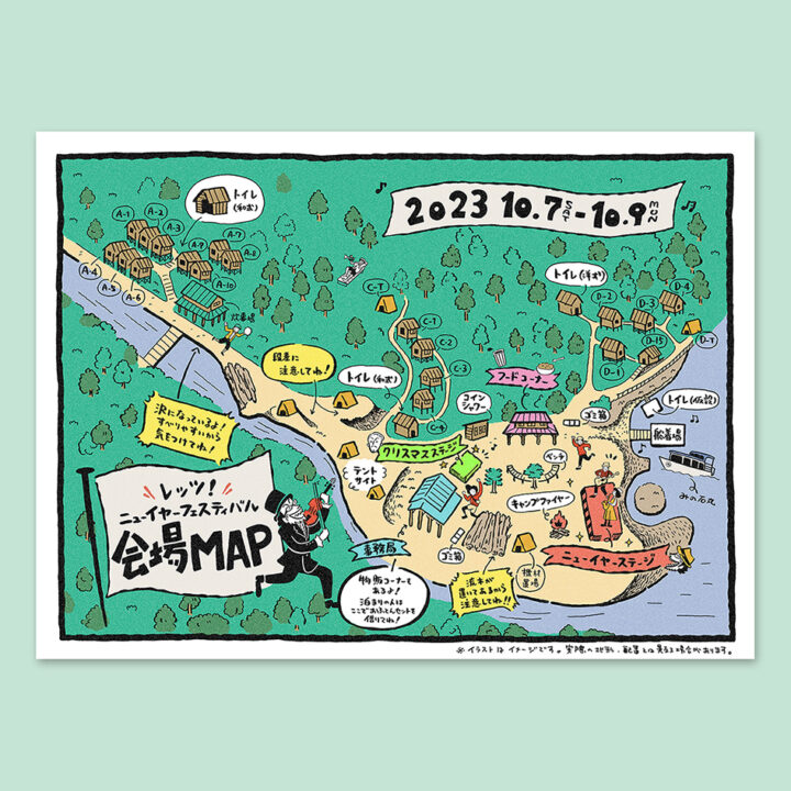 GISMAP 地図素材.ai地図素材やGISMAPシリーズ構築、空間情報の提案型サービスなら北海道地図