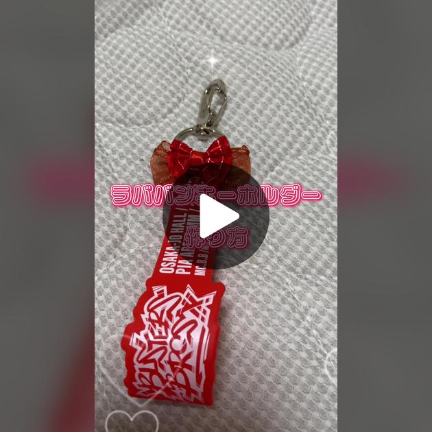 ラバーキーホルダー1個から製作可能！高品質・低価格・短納期のオリジナルグッズ製作委員会MYDOO まいどぅー