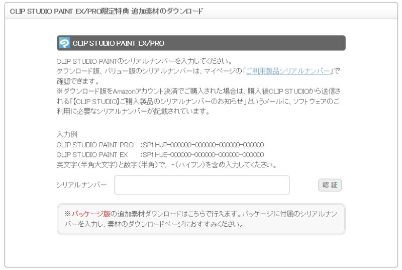 PremierePro 無料の動画素材「ニコニ・コモンズ」の使い方じゅんじゅんブログ
