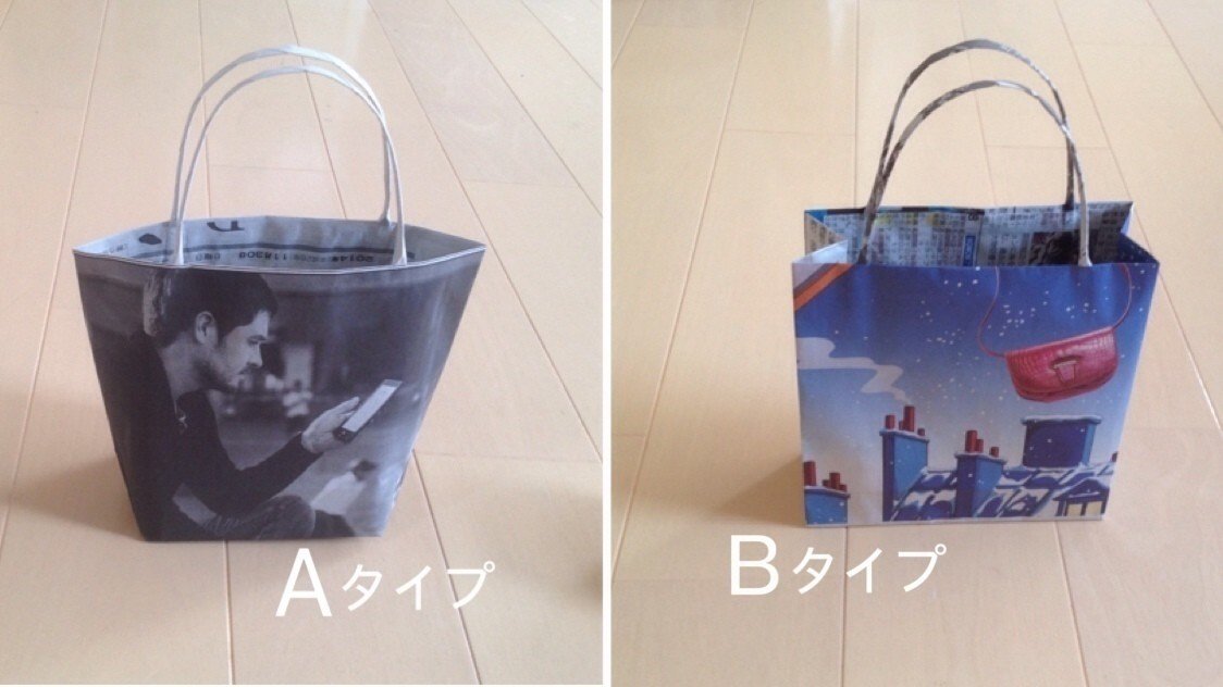 スクエアトートバッグの作り方と型紙を公開しました。 使う生地によってカジュアルにも綺麗目にも作れる型紙です。 ぜひ作ってみてくださいね。---------------------------------- ⁡ 電話注文もお気軽に！ 0795-22-4769 677-0013兵庫県西脇市日野町52 有限会社丸石織物