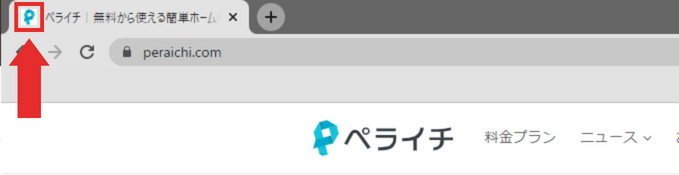 ファビコン favion はシンボルマーク