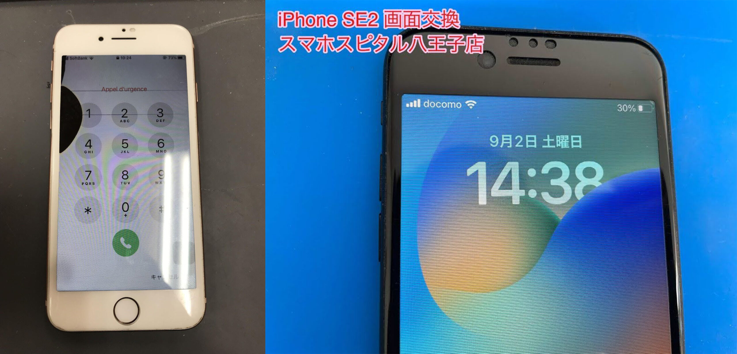 Pixel 8 9シリーズで発生中の「ピンク縦線」不具合、原因は「ネジ」か ユーザー報告が相次ぐスマホダイジェスト