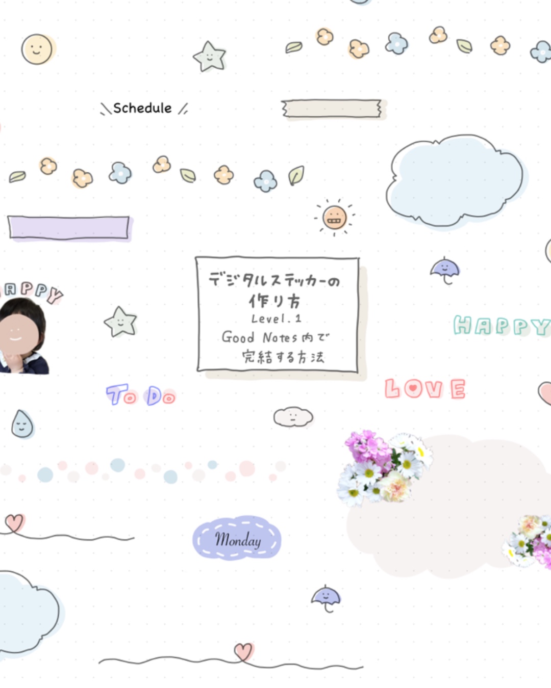 デジタルステッカーSTORES