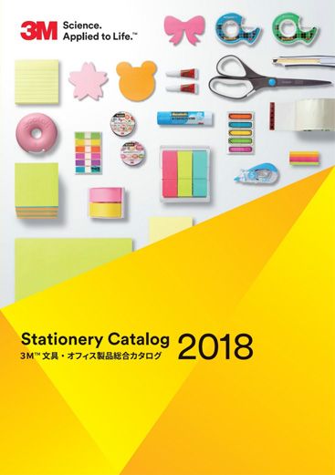 会社パンフレット表紙デザイン レイアウト。企業のカタログ、アニュアル レポート、ポスターに適しています。のイラスト素材・ベクター Image90579579