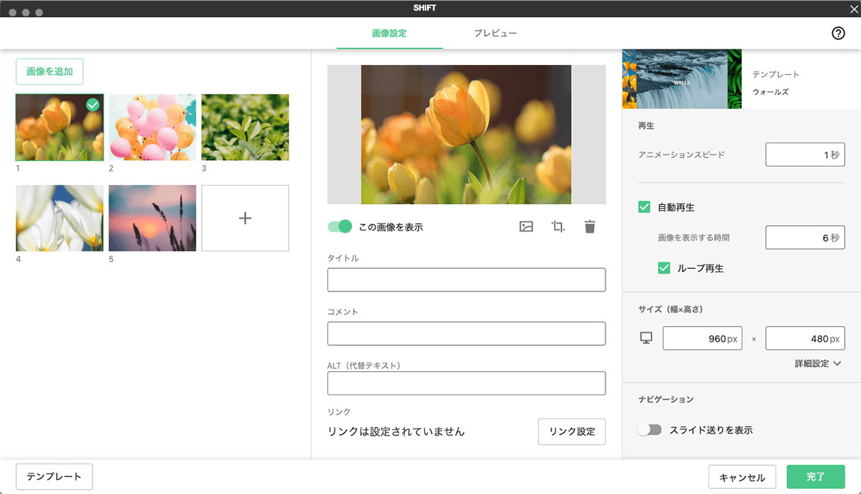 8 8 JavaScriptで画像のスライドショーを作成する方法ホームページ作成All About