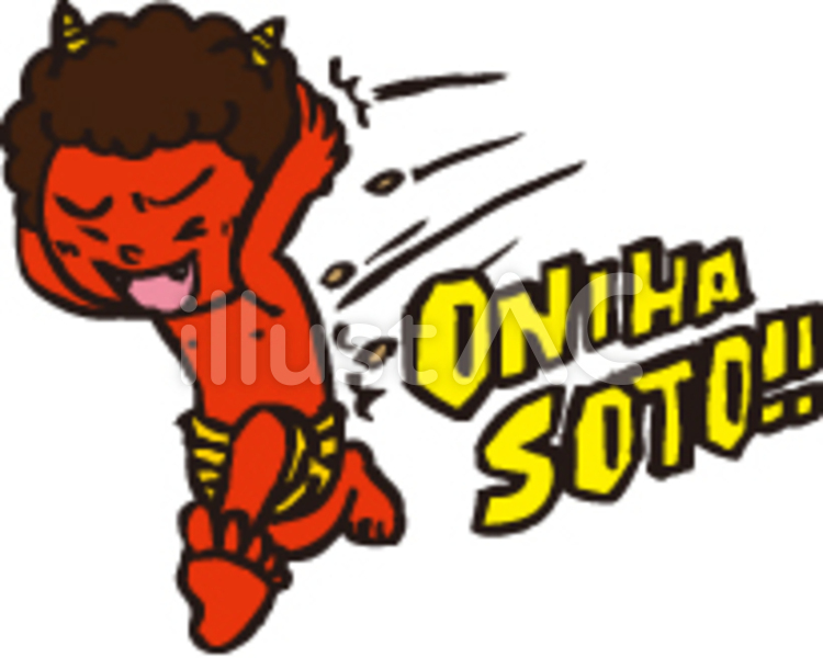 ソトクソトクイラスト無料イラスト・フリー素材なら「イラストAC」