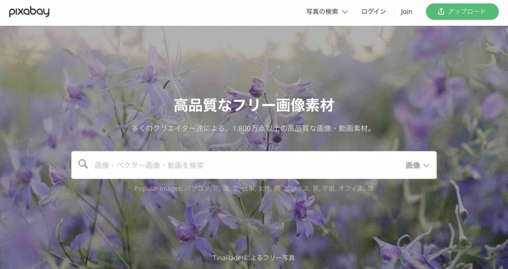 パステルカラーの桜と空ヘッダーの無料Xヘッダーテンプレート 5883 - デザインAC