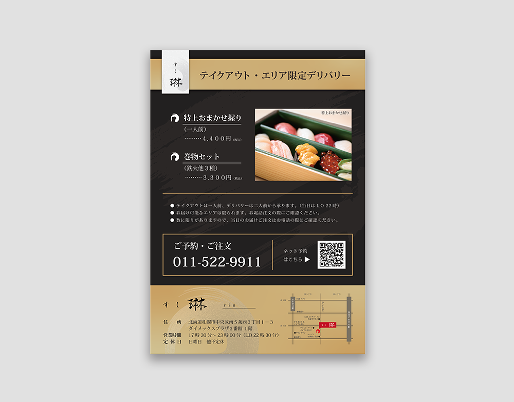 Amazon.co.jp: 佐藤健 綾野剛 亜人映画チラシ 見開きタイプ かっこいい ライダー : おもちゃ