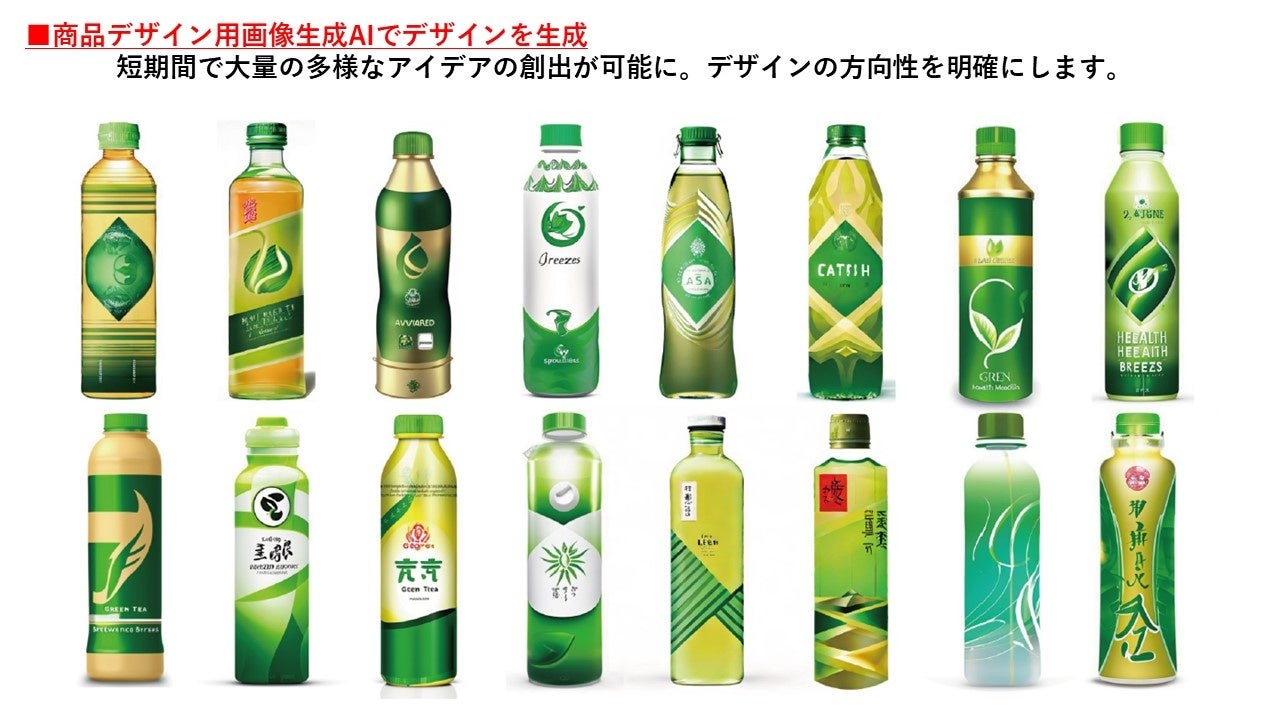 グリーン・緑色SANKOU!Webデザインギャラリー・参考サイト集