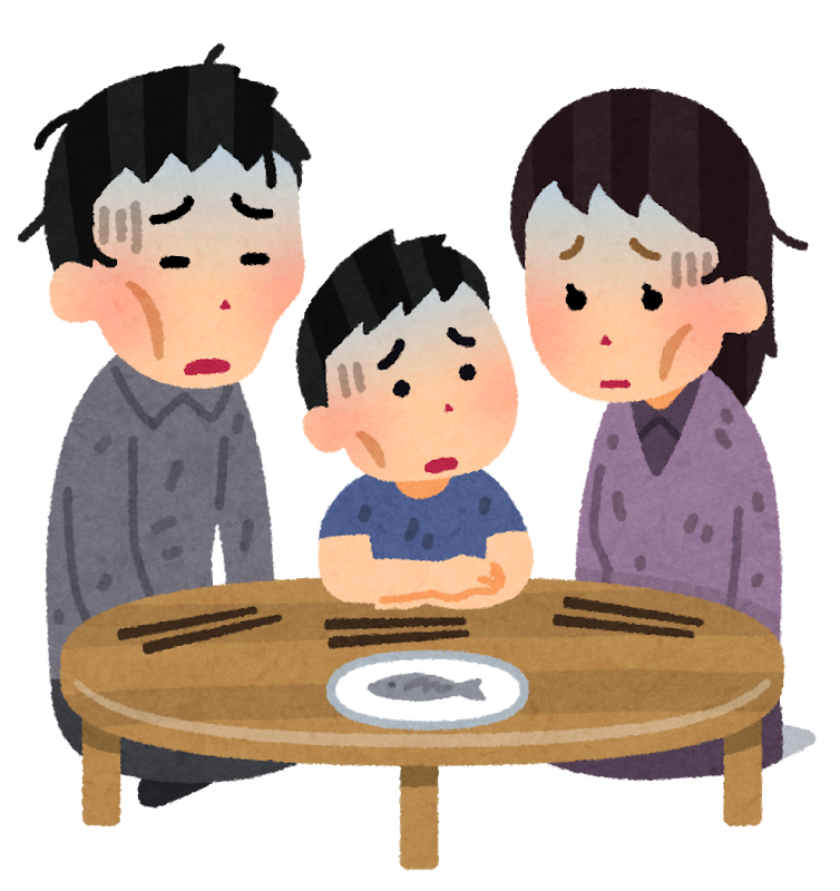 喜びの検索結果かわいいフリー素材集 いらすとや