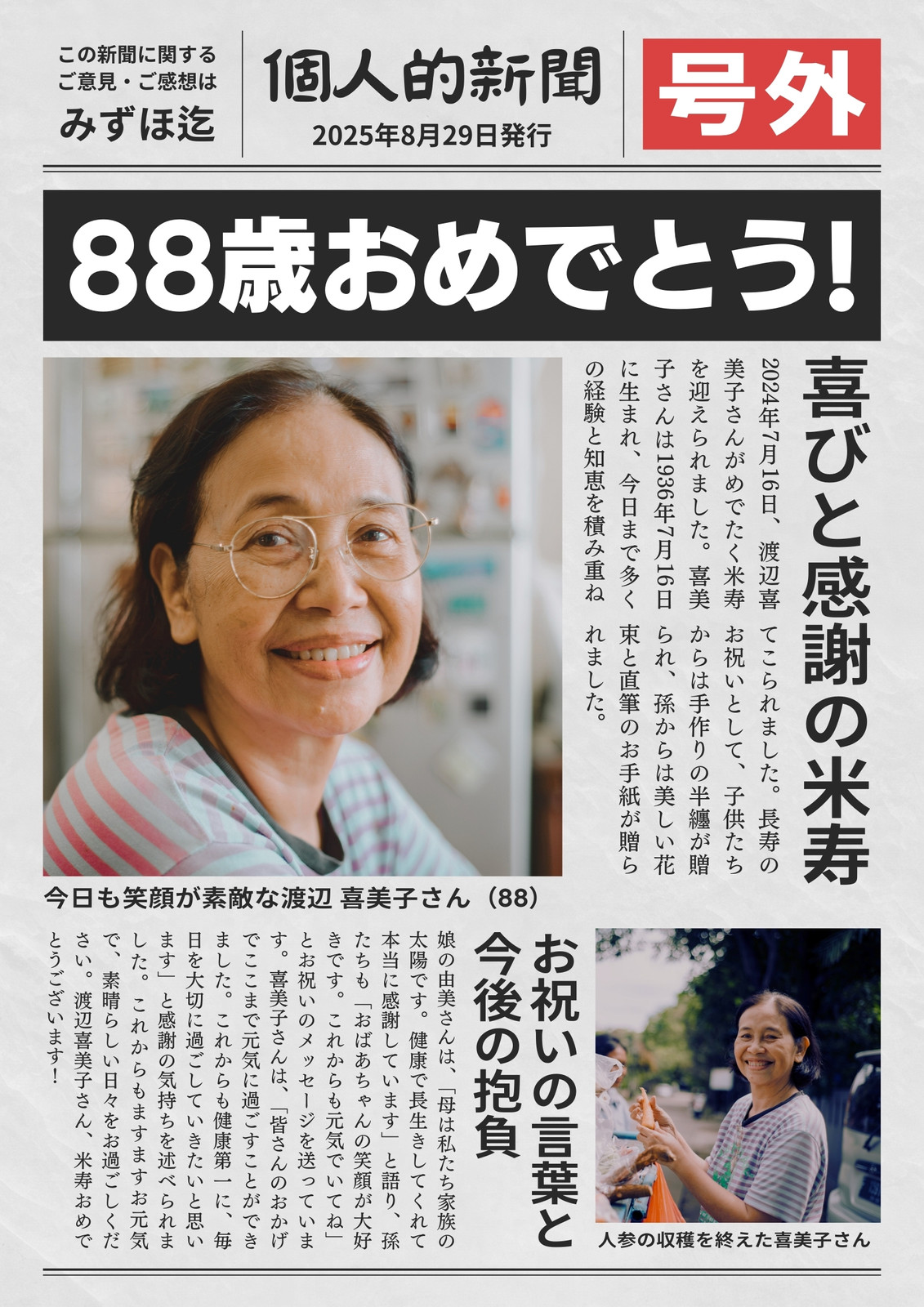 8,748 海外雑誌 High Res Illustrations - Getty Images雑誌 表紙, マガジン