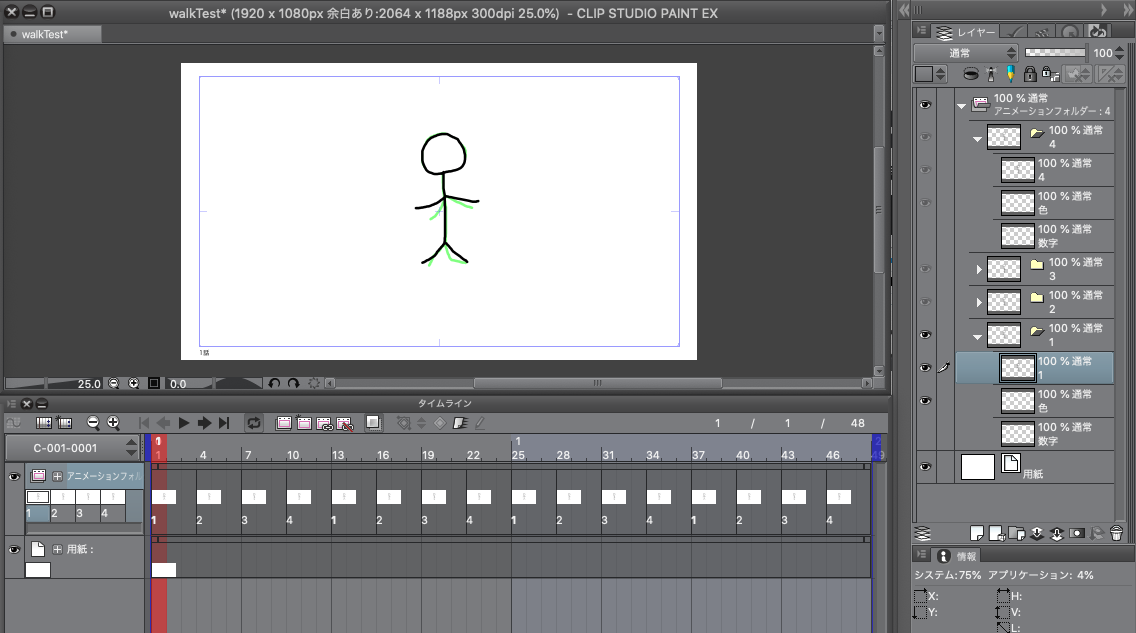 パンとズーム効果とは？PCで動画にパンとズーム効果をつける方法