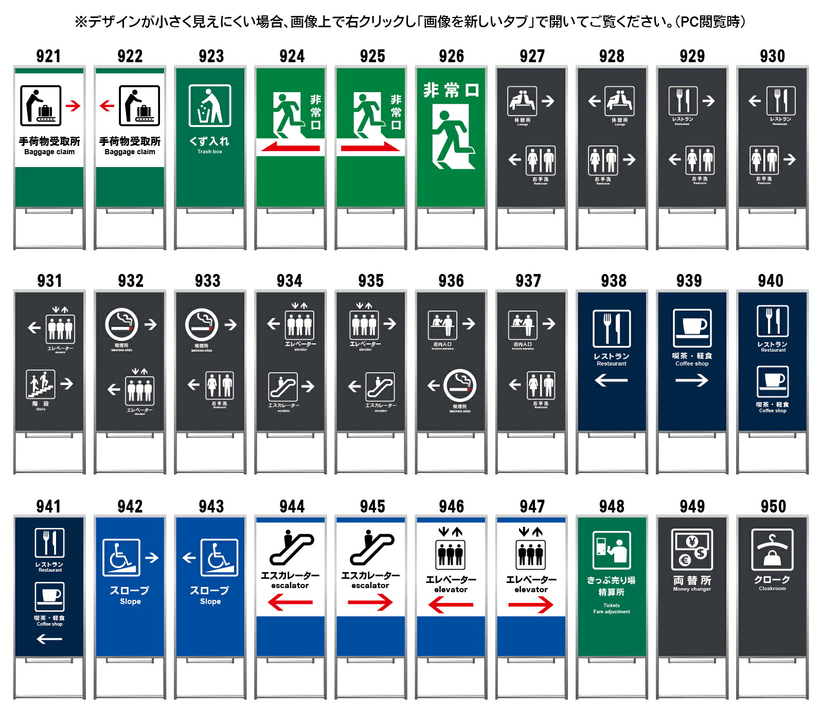 A型スタンド看板,手書きタイプ頂点デザイン