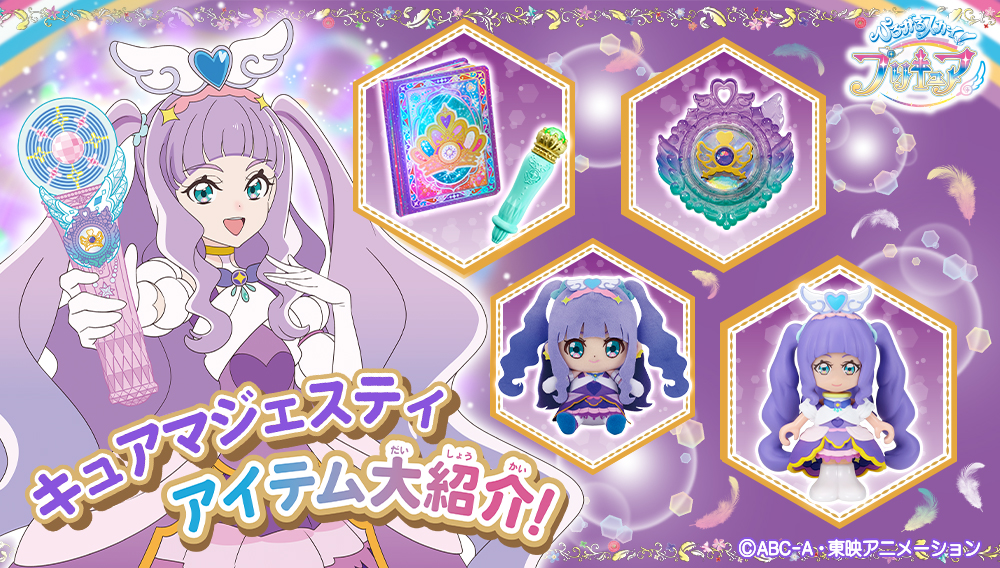 ぷよクエ』×『プリキュア』シリーズコラボ開催！SNS用アイコン配布やコラボキャラプレゼントキャンペーン実施中ファミ通App スマホゲーム情報サイト