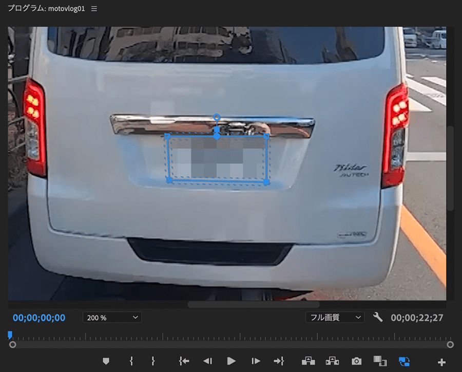 Premiere 部分的にモザイクをかけて追尾させる トラッキング 方法Vook ヴック
