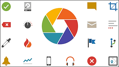 地球アイコンの色違いのイラストのイラスト素材・ベクター Image 32349012