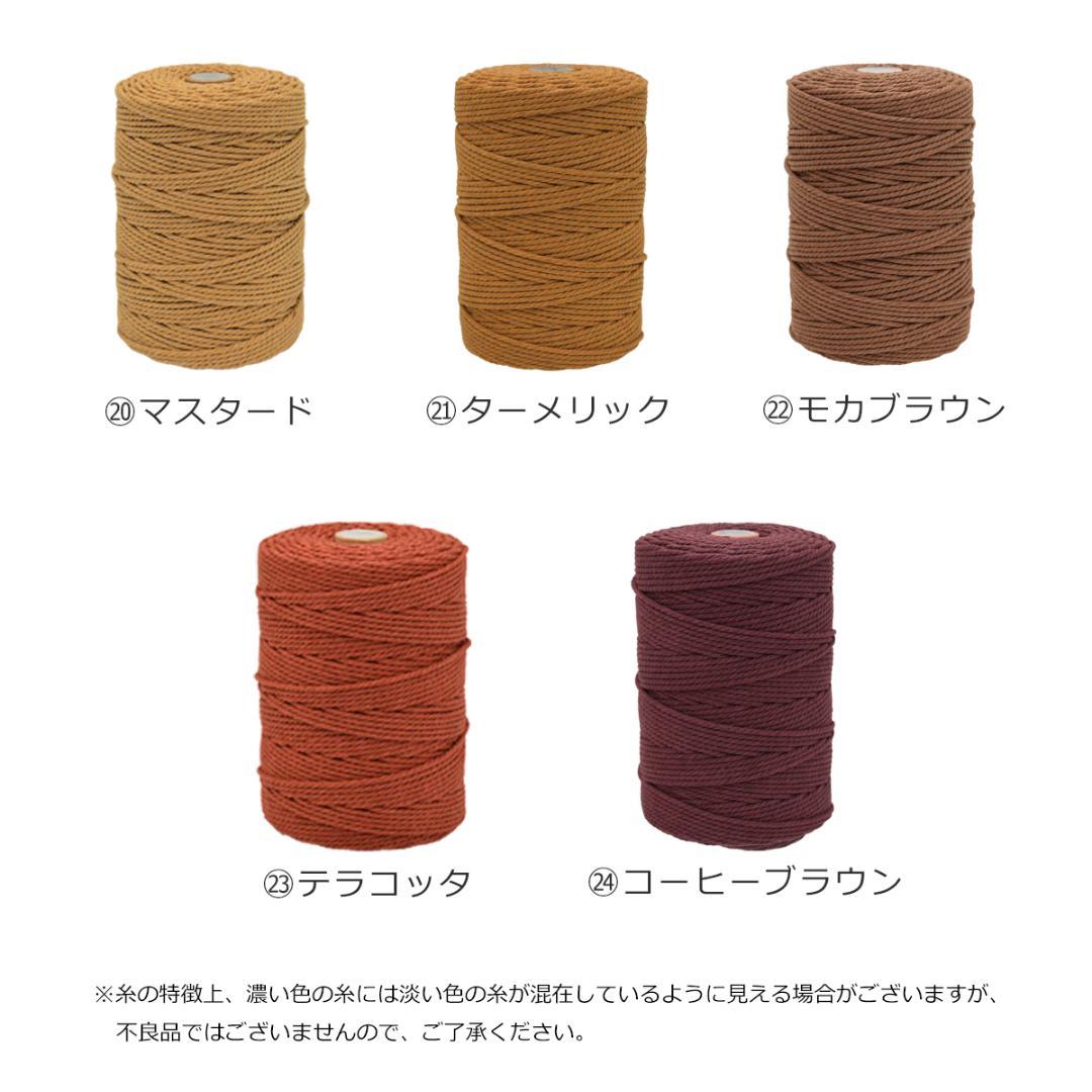 seriaで見つけた, マクラメキット🩵, 編む系苦手でも, 少しマクラメかじったし, @craftiehome.jp さんで,マクラメ講座を受け, 大変だったけど楽しかったので😂, ちょっと不安だけど, QRコードから動画レッスンまである😱😳, お洒落なガーランド,を作れるかな🌸, いざ作り出したら, 意外と簡単な編み方で, 数時間で無事完成, 平編み, 巻き編み,