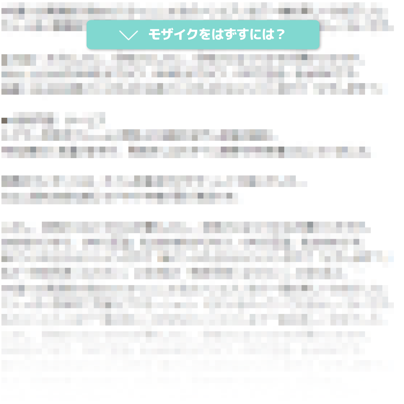 LEGENDひばりヶ丘 (レジェンドひばりヶ丘) 七瀬ゆあ の口コミ・評価｜メンズエステの評判【チョイエス】