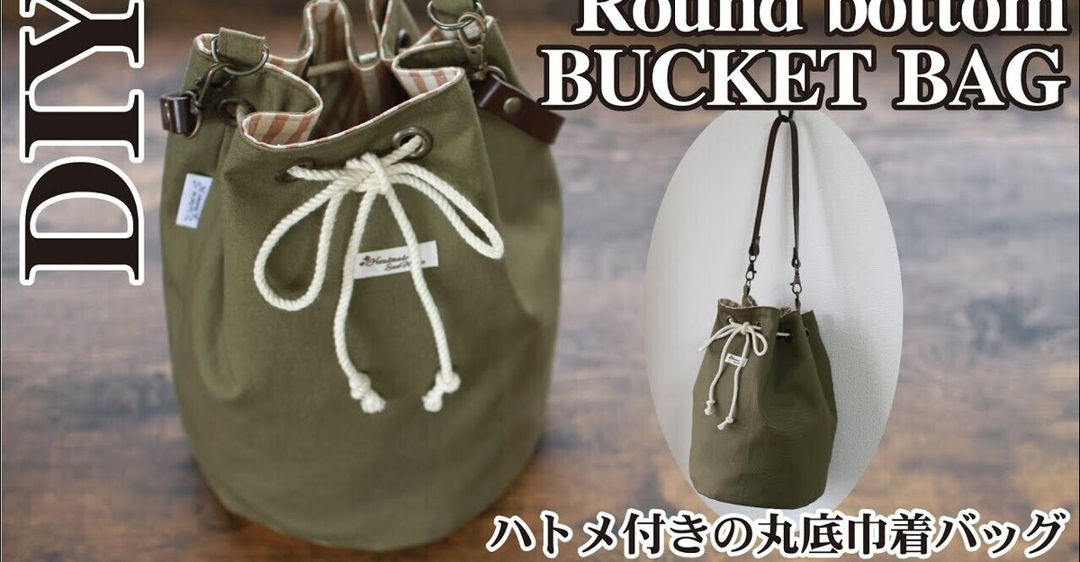 巾着レトロモダン丸底バッグ つばき-Mギフト、ラッピング用品、包装資材通販 HEADS ヘッズ