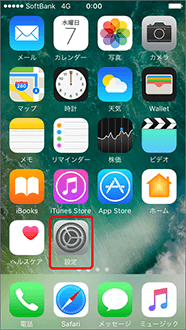 Windows 88.1のペイントで画像の色を反転させる方法 - Q&A