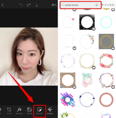 インスタグラム・注目されるアイコンの作り方