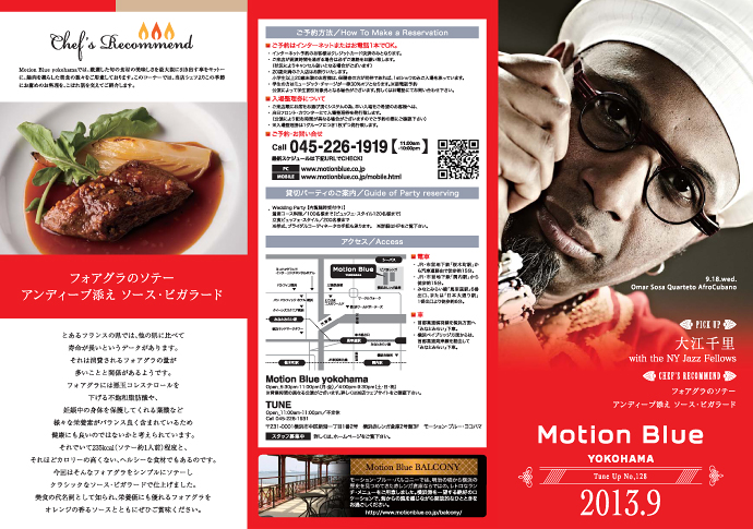 申し込み＆問い合わせ件数を増やす方法 仕事用リーフレット制作で大切なこと３コピーライターと学ぶ集客コピー術 大阪・京都 広告・販促制作