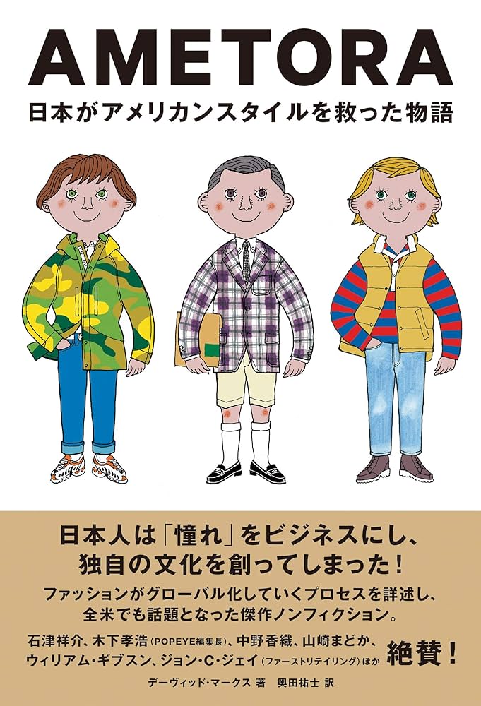 アメトラのデザイン オシャレな作品で 飾りやすいです😊 ご注文いただき ありがとうございます🙏 @bbqcomicイラスト絵画tattooartタトゥービンテージアートレトロオールドスクールアメトラパンサータトゥーアーティストtattooerオシャレな