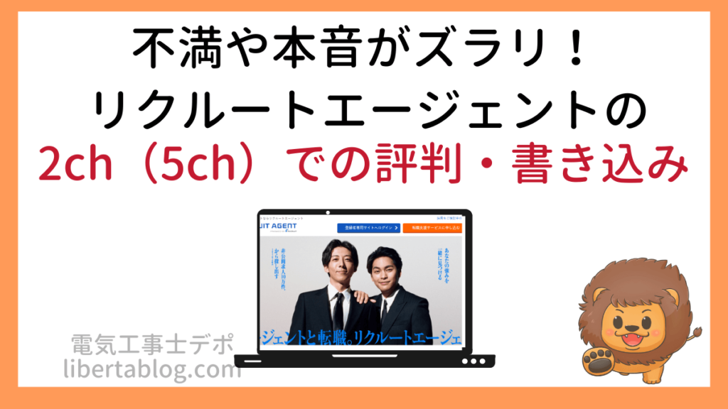 ファンくるで稼げるって本当？評判・口コミから徹底検証！月5万円も夢じゃない｜覆面調査・モニターサイトで稼ごう