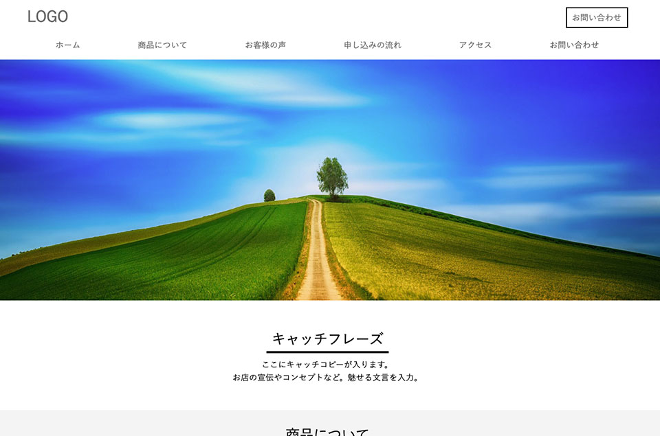 Bootstrap ブートストラップ を使ったランディングページの無料デザインテンプレート35選ferretメディア