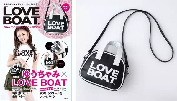 平成ギャルを代表するブランド『LOVE BOAT』と、『jouetie』のスペシャルコラボレーションアイテム発売が決定！ | ファッショントレンド