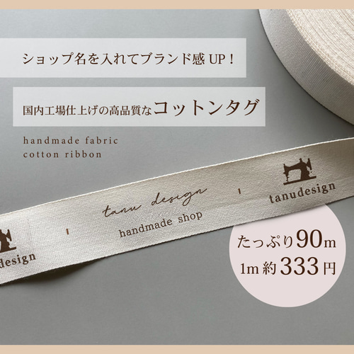 BLAZE 手芸タグ ハンドメイド用 2枚 3枚セット 刺繍タグ 挟みタグ カラー 織りタグ 織りネーム ネームタグ 手芸 ワッペン 材料縫い付け 貼り付け アレンジ 男の子 蛍光色 : ハンドメイド用品&アクセサリー BLAZE - 通販 - Yahoo!ショッピング