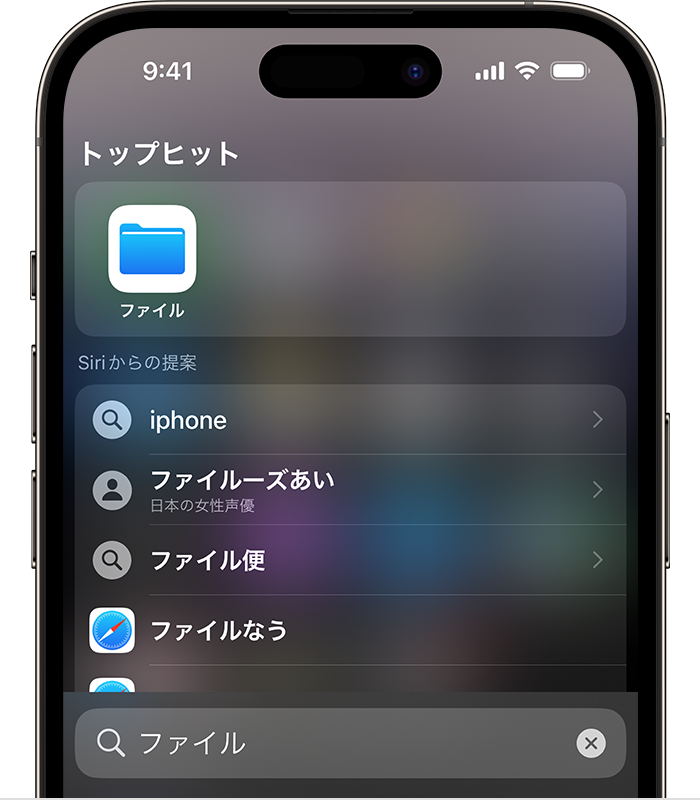 ダウンロードした動画を見る方法tiktokTikTok