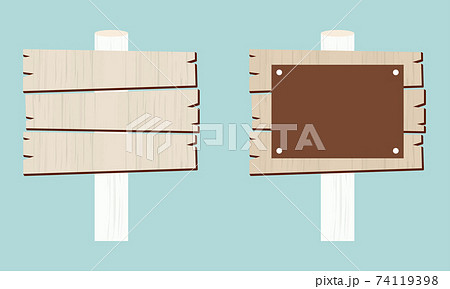 葉っぱと木の立て看板のフレーム飾り枠イラスト無料イラスト かわいいフリー素材集 フレームぽけっと