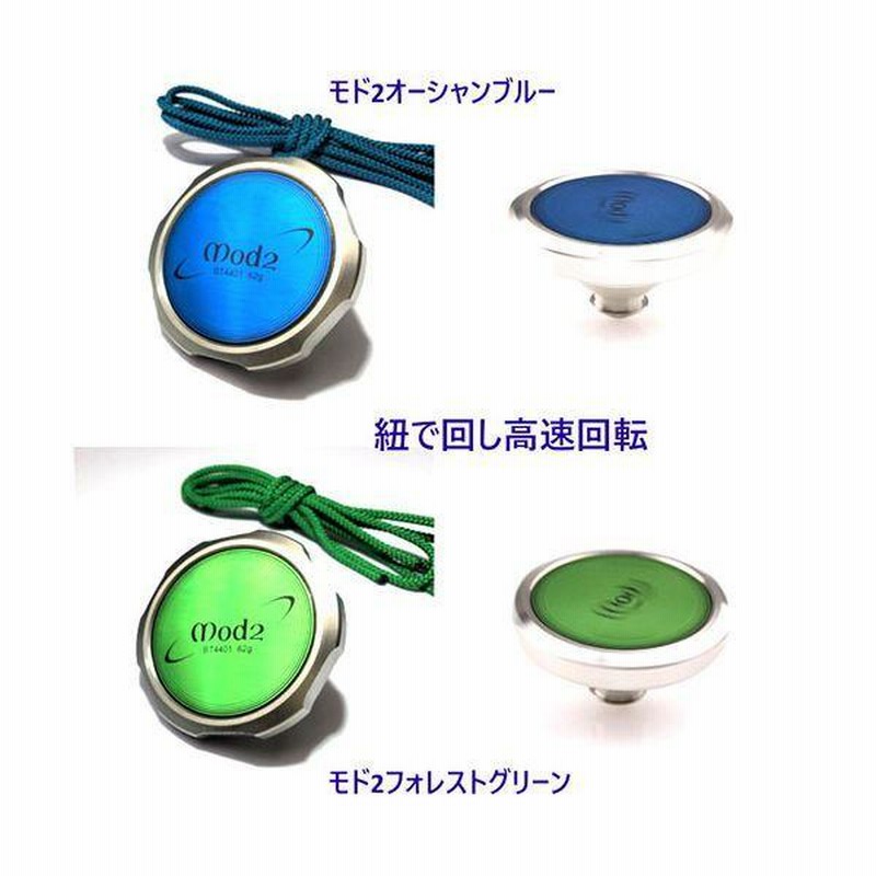 ヨドバシ.com - スピニングトップ メカベー モド2 剣 朱 通販 全品無料配達