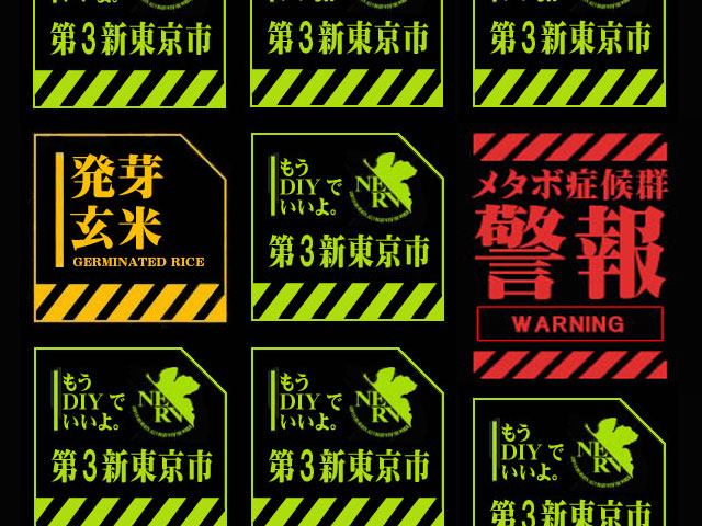 エヴァンゲリオンの中でよく使われてるあのフォントの名前を教えてくださ- Yahoo!知恵袋