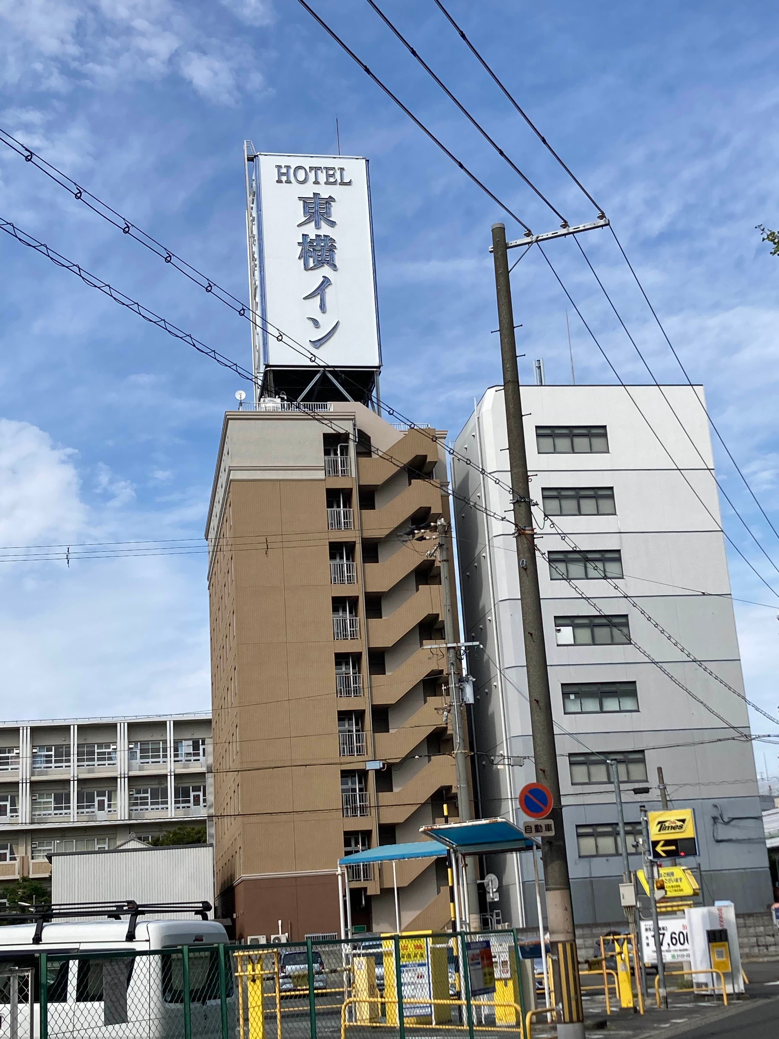 東横ＩＮＮ堺東駅の宿泊予約なら【るるぶトラベル】料金・宿泊プランも