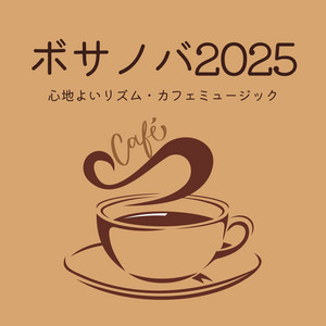 カップラーメンを待つくらいの間でわかる音楽講座 二拍三連のリズム その２b labo vol.15KEIICHI NAKAYAMA