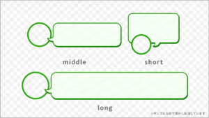 Premiere Proテロップやちょっとした演出に使える吹き出しを作ってみよう！ - Curiosceneキュリオシーン-映像制作、動画編集チュートリアルマガジンサイト