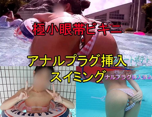 露出狂の類】水着から肛門ハミ出してる女子達の二次エロ画像 | 萌えエロ画像.com